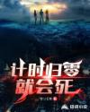 幽冥诡匠