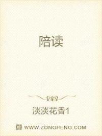女怕嫁错郎