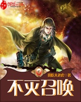 阻击精英巅峰对决