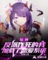 好友同居100话
