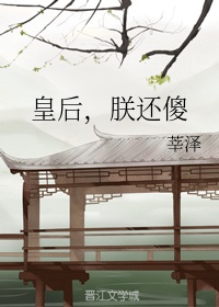 我的小小新娘