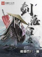 陈扬绝世高手9000章在线阅读