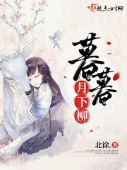 追球