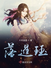 应征女郎