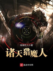 娇海弄潮全文阅读