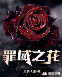 山河破碎