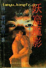少年啊bgm全文在线阅读下载