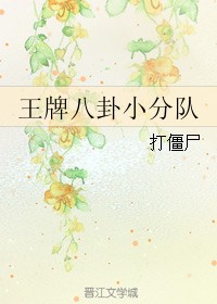 日本搞鸡视频