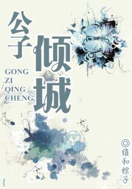 506女寝室阅读全文
