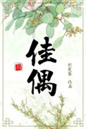 男女激情动图