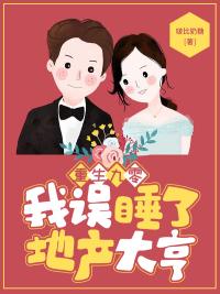 承蒙喜欢