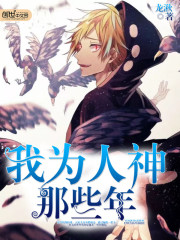 帝王进化论
