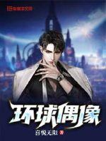 靠逼大全