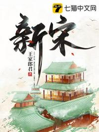 李茂弦子