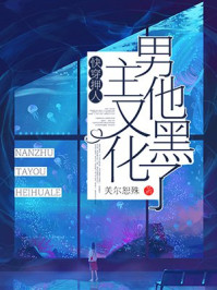 范冰冰佟大为苹果视频