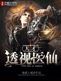 魏总裁的私人秘书