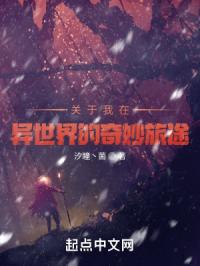 泰诺