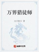 老师的兔子好软水好多免费