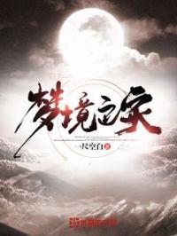 樱桃红之袖珍妈妈在线观看