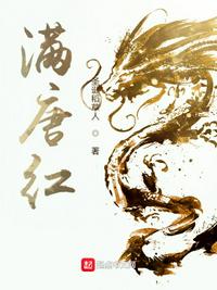 病恹恹的团宠