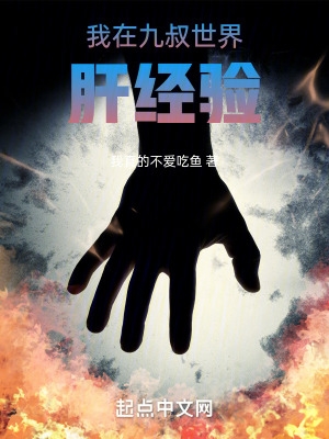 重生寻美记
