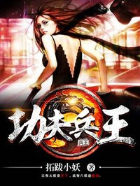 女文工团员最后终极版