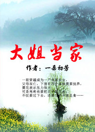 女同桌上课尿急我喝了