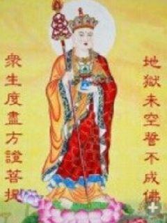 修真四万年漫画扑飞