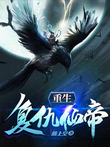 遮天h之推倒狠人