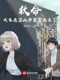 市长千金沦为床奴
