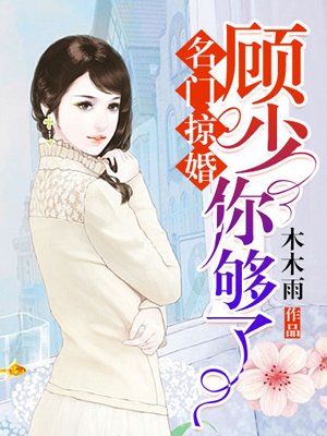 蛇王缠身老婆生个蛋