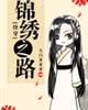 小早川怜子母亲的诱惑