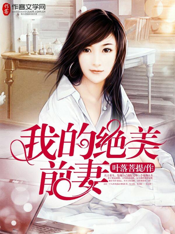 西游之后的五百年小说