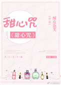 同性男同