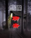 无翼鸟acg