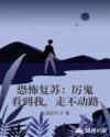 国产精华最好的产品oo