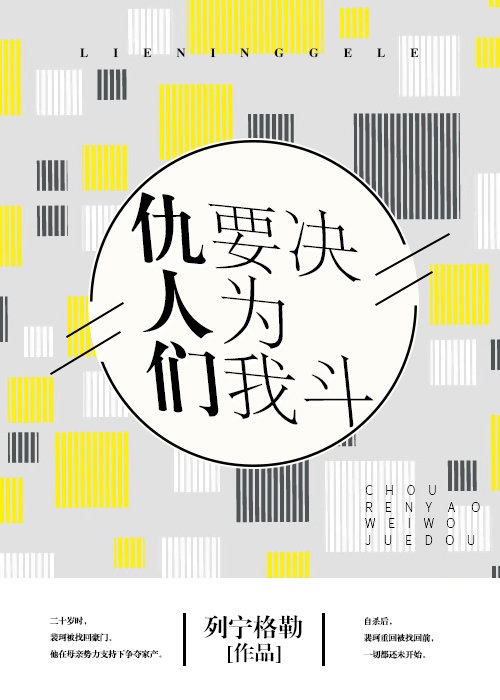 北条麻纪