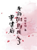 多罗罗天下之战
