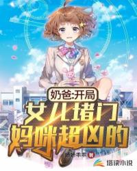 不知火舞三个沙滩狂野