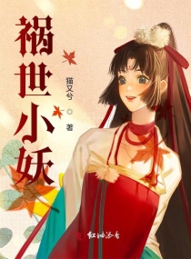 夜香阁