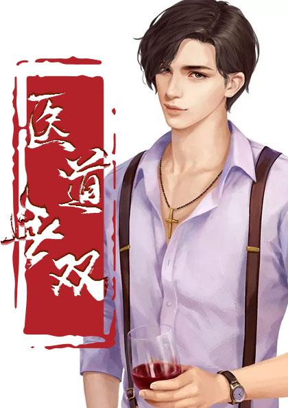 金光御九界之齐神录