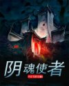 恐怖片咒在线播放