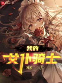 男生和女的差差的那种游戏
