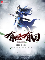 风流师娘小说
