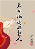 延禧攻略纯妃