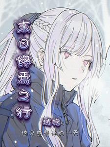 平凡职业成就最强 h