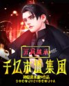 快猫app官网线上体验