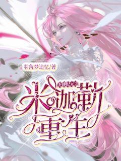 男人插曲女人的视频