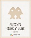 韩国被禁的直播视频