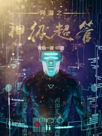 佣兵的战争txt完本下载